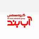 گروه صنعتی آب بند تولید کننده دیگ بخار و آبگرم و روغن داغ مشعل  در بابل مازندران